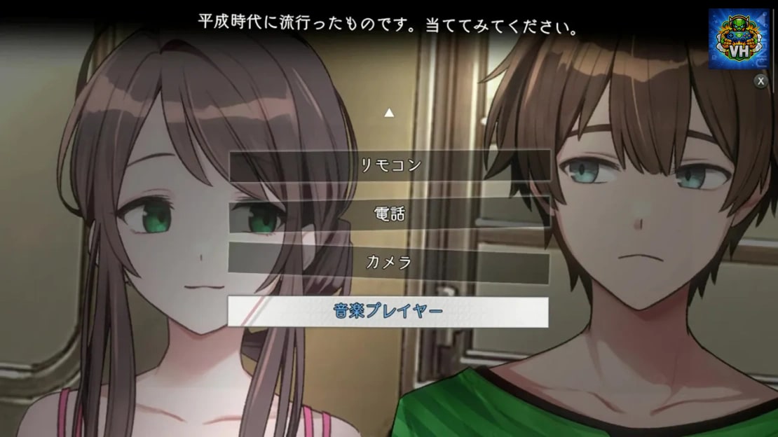 Path of Mystery 2 The Mermaid Legend Murder Case Nintendo Switch - ảnh màn hình 2