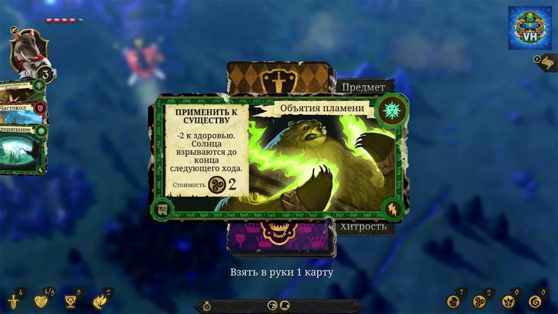 Armello Nintendo Switch - ảnh màn hình 13