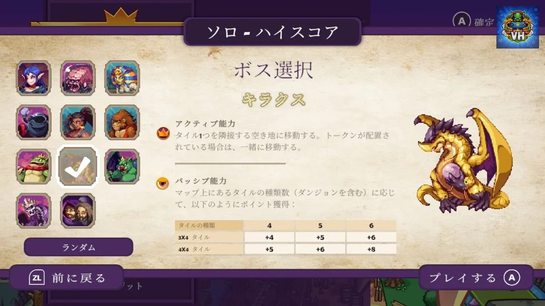 Overboss Nintendo Switch - ảnh màn hình 8