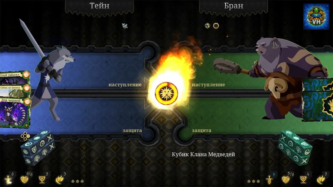 Armello Nintendo Switch - ảnh màn hình 4