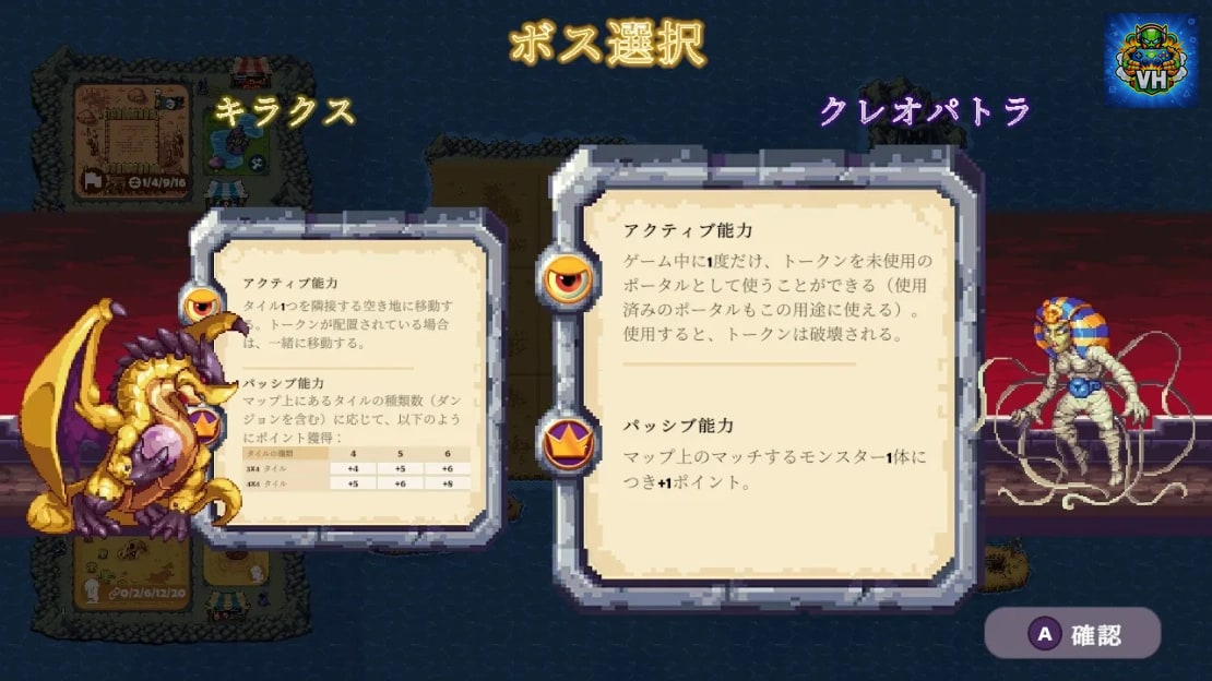 Overboss Nintendo Switch - ảnh màn hình 10