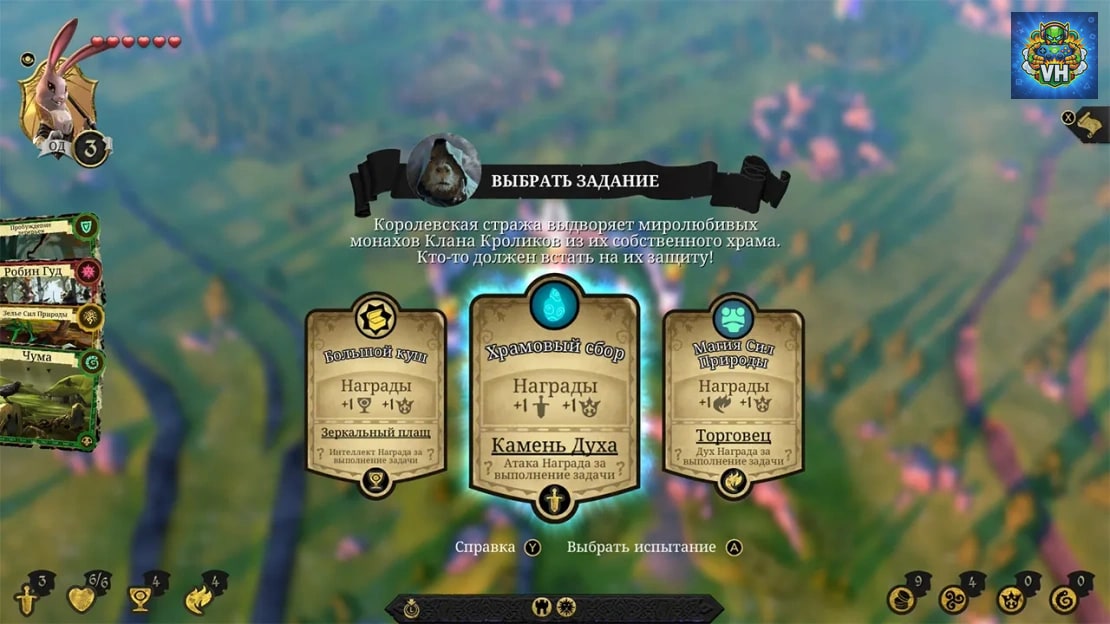 Armello Nintendo Switch - ảnh màn hình 12