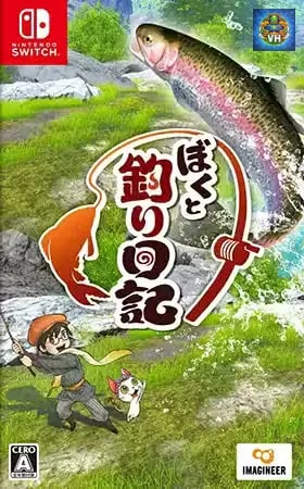 Boku to Tsuri Nikki Nintendo Switch - ảnh màn hình 1