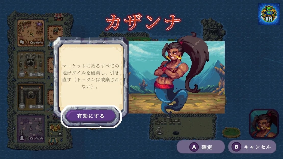 Overboss Nintendo Switch - ảnh màn hình 2
