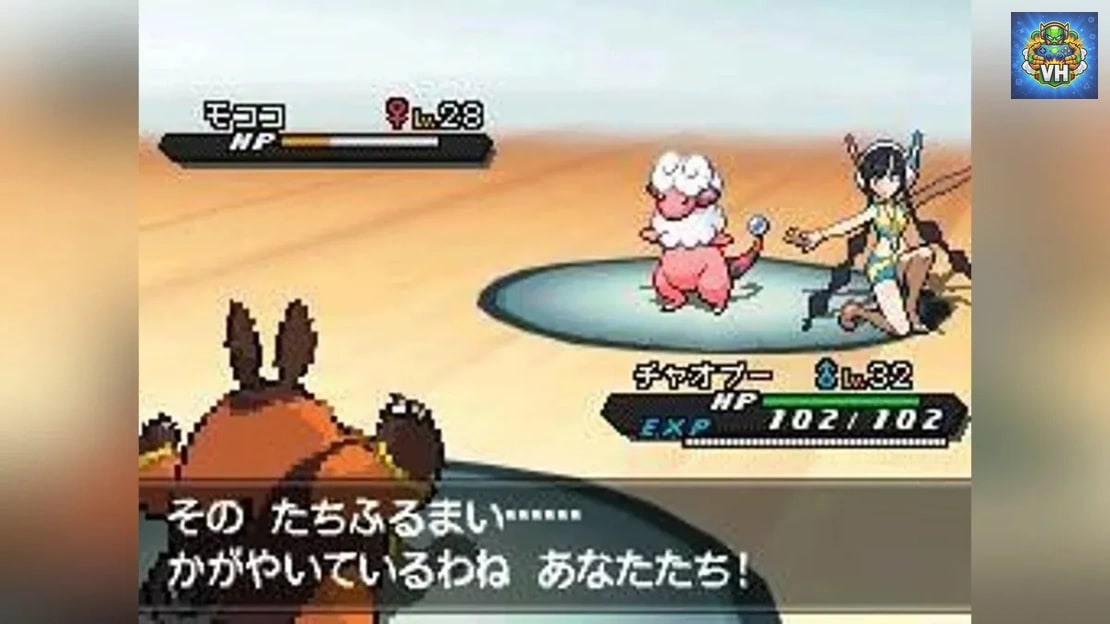Pokemon Black 2 (Port) Nintendo Switch - ảnh màn hình 3