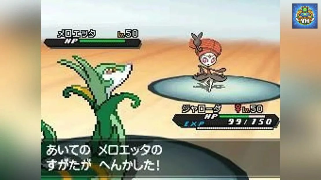 Pokemon White 2 (Port) Nintendo Switch - ảnh màn hình 2