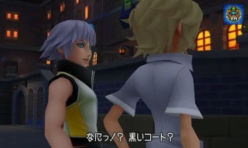 Kingdom Hearts 3D (Port) Nintendo Switch - ảnh màn hình 2