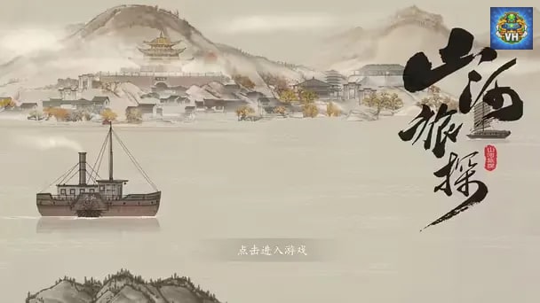 Murders on the Yangtze River Nintendo Switch - ảnh màn hình 18
