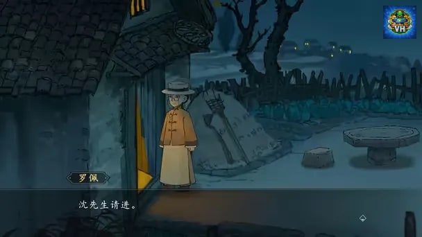 Murders on the Yangtze River Nintendo Switch - ảnh màn hình 3