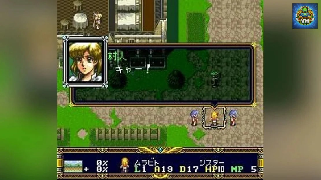 Der Langrisser (Port) Nintendo Switch - ảnh màn hình 1