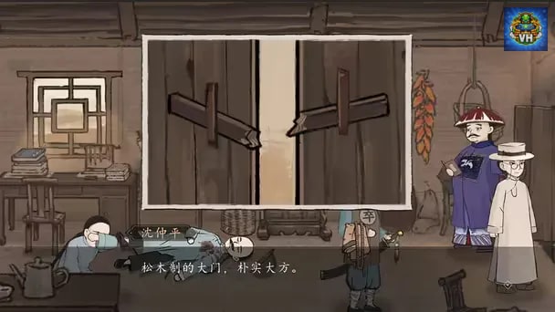Murders on the Yangtze River Nintendo Switch - ảnh màn hình 6
