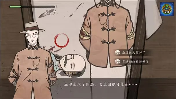 Murders on the Yangtze River Nintendo Switch - ảnh màn hình 8