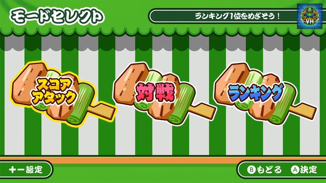 Make it! Yakitori Nintendo Switch - ảnh màn hình 1