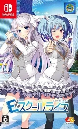 Eスクールライフ Nintendo Switch