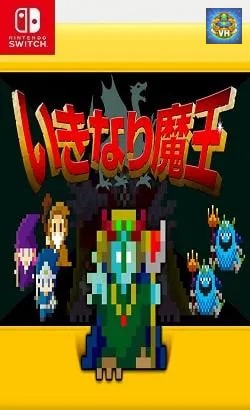 いきなり魔王 Nintendo Switch