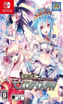 限界凸起 モエロクリスタル Ｈ Nintendo Switch