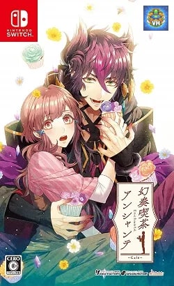幻奏喫茶アンシャンテ Nintendo Switch