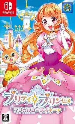 プリティ・プリンセス マジカルコーディネート Nintendo Switch