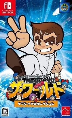 Kunio Kun: The World Classics Collection Nintendo Switch