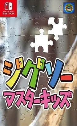 JIGSAW MASTER KIDS Nintendo Switch
