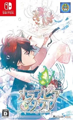 オランピアソワレ Nintendo Switch