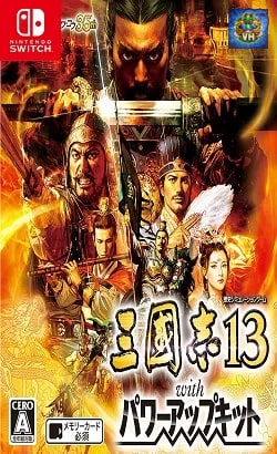 三國志13 with 威力加強版 Nintendo Switch