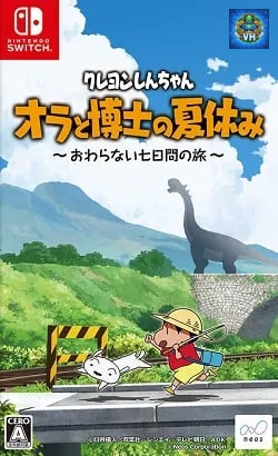 クレヨンしんちゃん 『オラと博士の夏休み』 ~おわらない七日間の旅~ Nintendo Switch