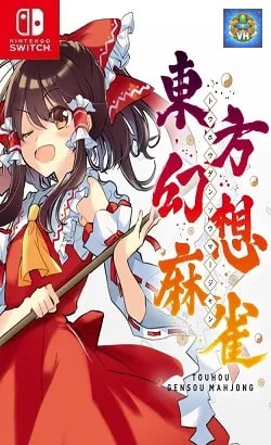 東方幻想麻雀 Nintendo Switch