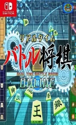 Real Time Battle Shogi Online Nintendo Switch