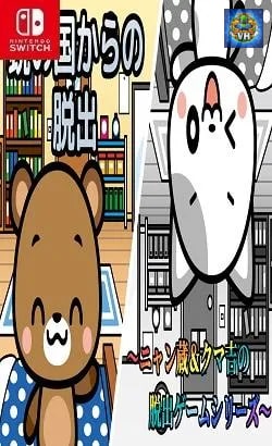 Escape from Mirrorland
~The Adventures of Nyanzou&Kumakichi: Escape Game Series~ Nintendo Switch