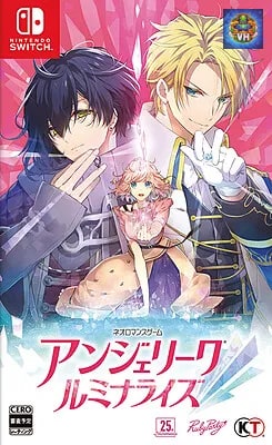 アンジェリーク ルミナライズ Nintendo Switch
