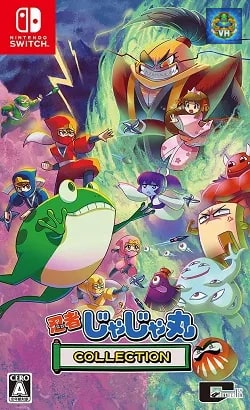 忍者じゃじゃ丸 コレクション Nintendo Switch