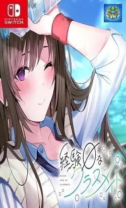 経験ゼロなクラスメイト Nintendo Switch