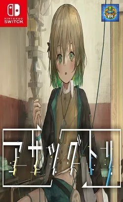 アサツグトリ Nintendo Switch