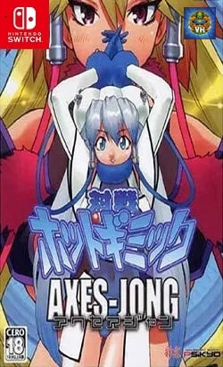 対戦ホットギミック アクセス雀 for Nintendo Switch Nintendo Switch