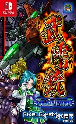 Pixel Game Maker Series BURAIGUN GALAXY STORM Nintendo Switch