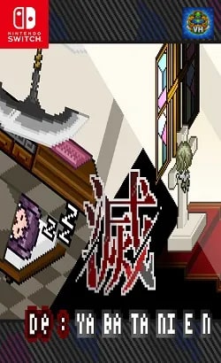 De: Yabatanien Nintendo Switch