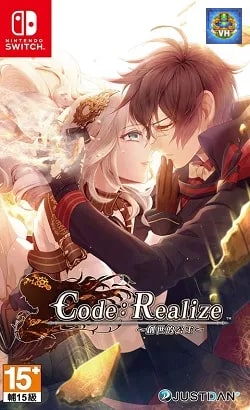 Code︰Realize ~創世的公主~ Nintendo Switch