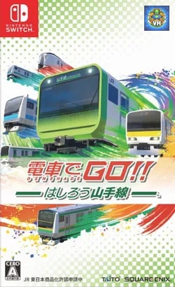 電車でGO!! はしろう山手線 Nintendo Switch