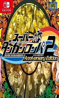 スーパーダンガンロンパ2 さよなら絶望学園 Anniversary Edition Nintendo Switch