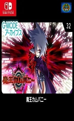 G-MODEアーカイブス32 魔王カムパニー Nintendo Switch
