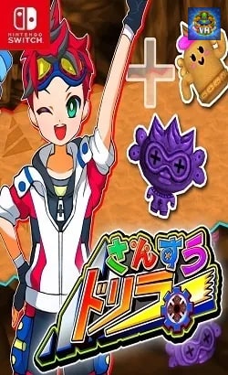 さんすうドリラー Nintendo Switch