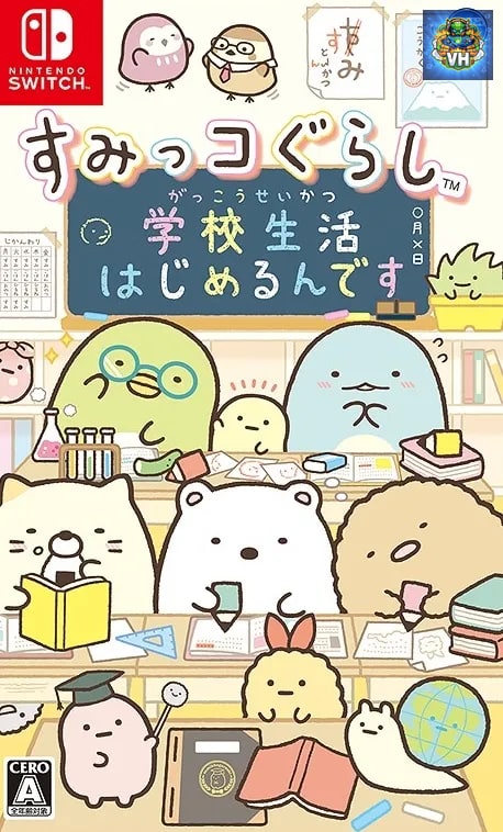 すみっコぐらし 学校生活はじめるんです Nintendo Switch