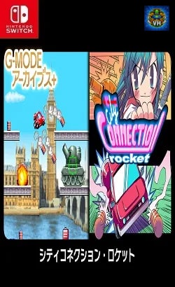 G-MODEアーカイブス+ シティコネクション・ロケット Nintendo Switch