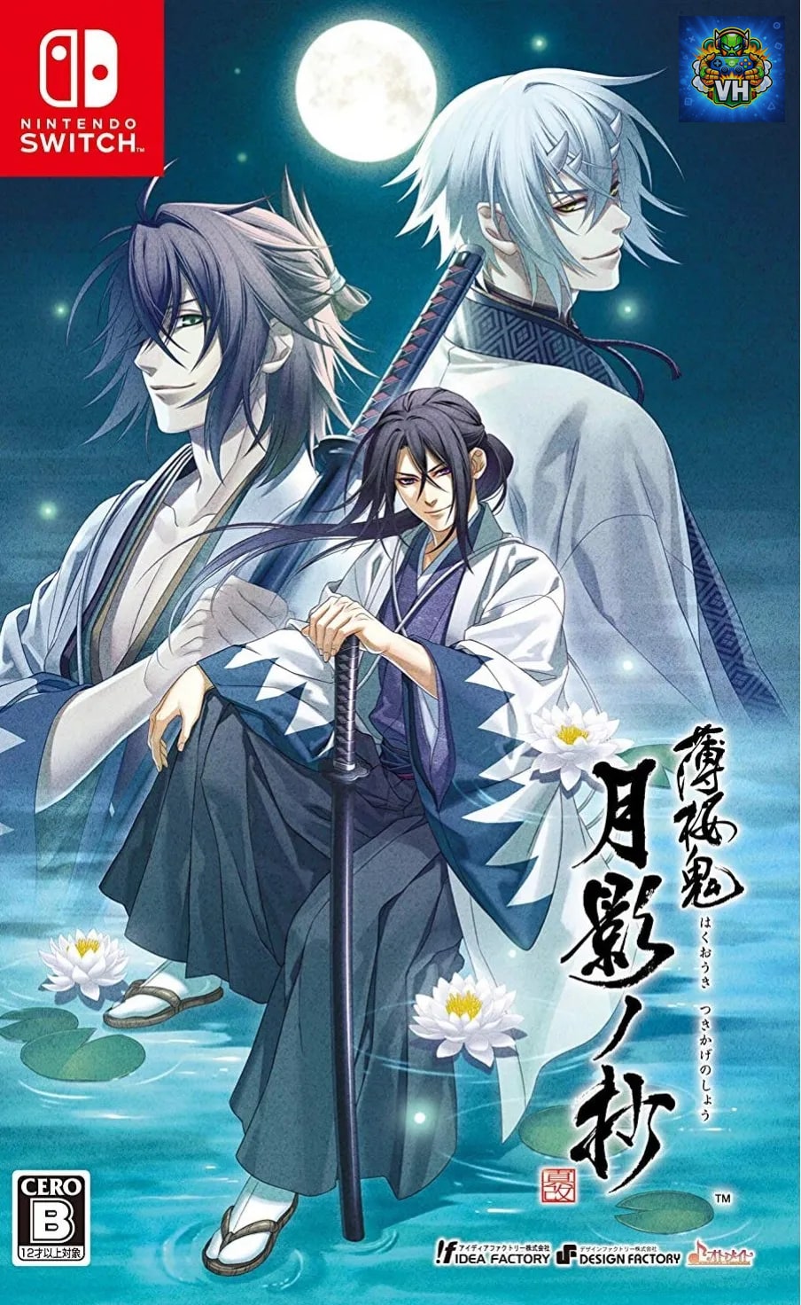 薄桜鬼 真改 月影ノ抄 Nintendo Switch