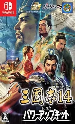 三國志14 with 威力加強版 Nintendo Switch