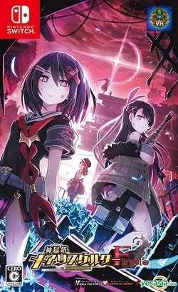 神獄塔 斷罪瑪麗 Finale Nintendo Switch