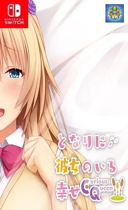となりに彼女のいる幸せ~Curious Queen~ Nintendo Switch
