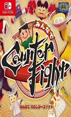 みんなでカウンターファイト Nintendo Switch