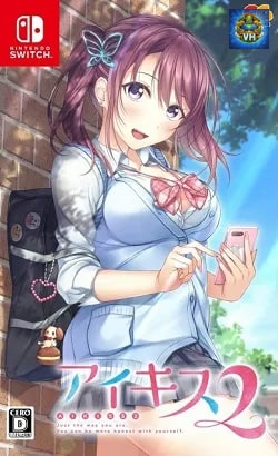アイキス2 Nintendo Switch